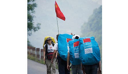 March 2009 China Nationalism 16138 china nationalism